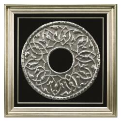 e38 EL İŞÇİLİĞİ ALÜMİNYUM FOLYA KABARTMA AHİLİK TABLO 70*70 cm - 5455 - e38