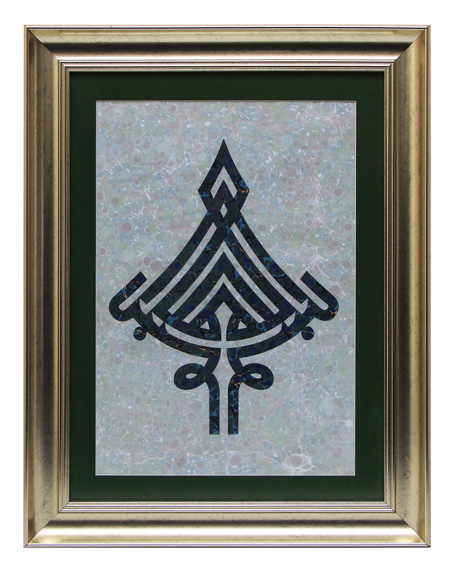 e38 EL İŞÇİLİĞİ BİSMİLLAH YAZILI EBRU TABLO 66*51 cm - 2651
