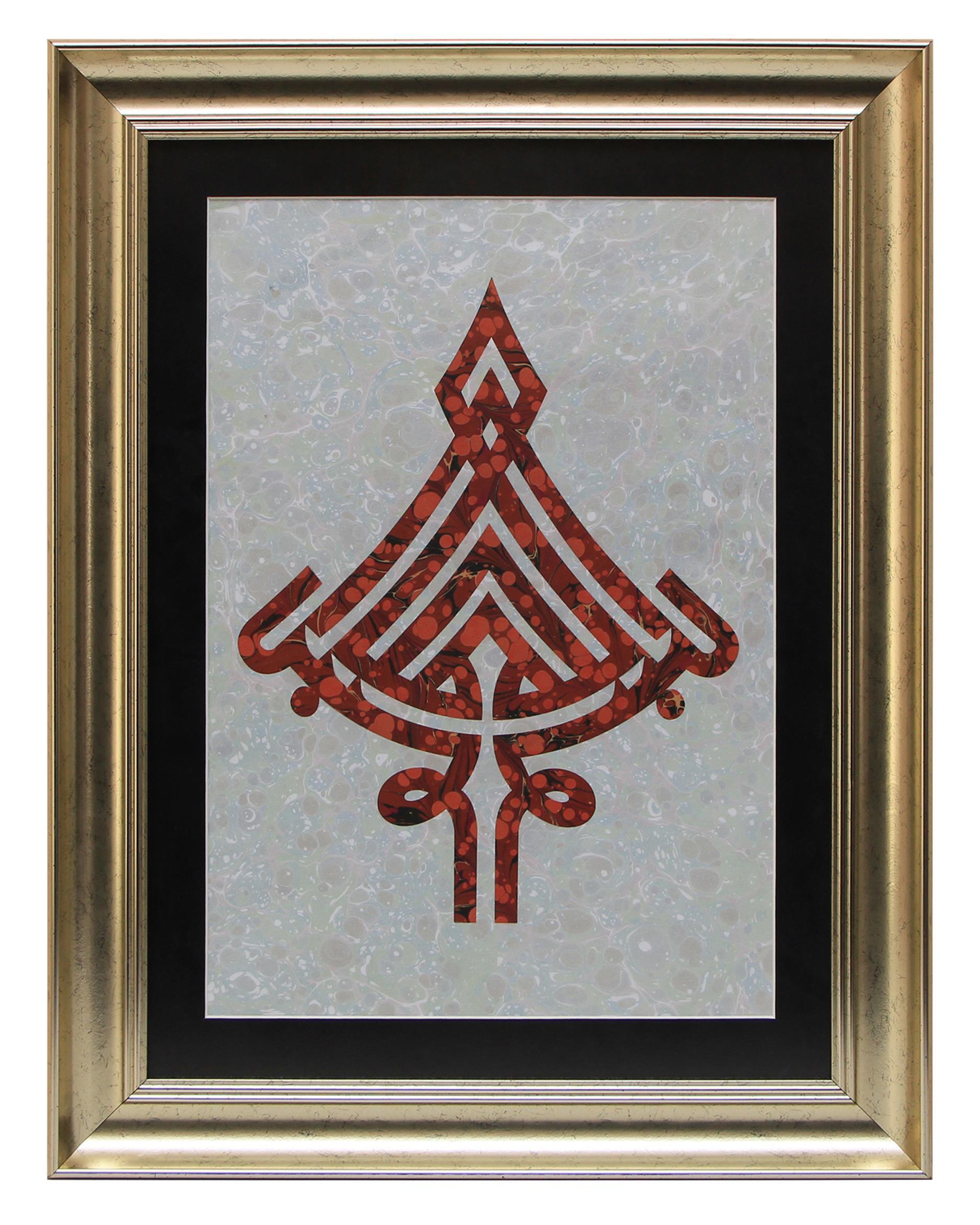e38 EL İŞÇİLİĞİ BİSMİLLAH YAZILI EBRU TABLO 66*51 cm - 2650