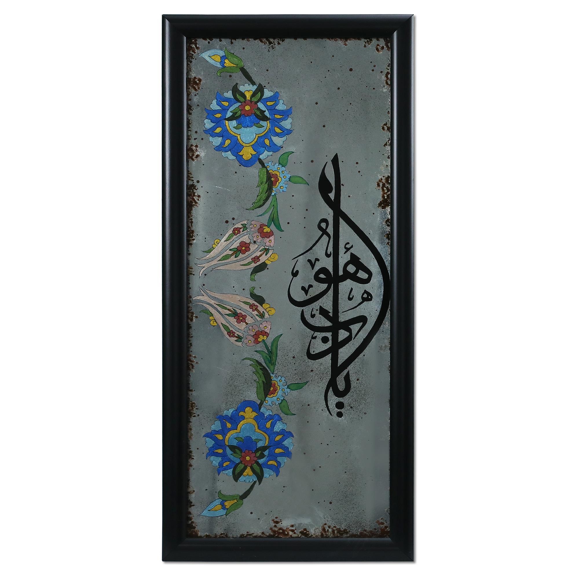 e38 EL İŞÇİLİĞİ CAM BOYAMA TABLO 54*23 cm - 5437
