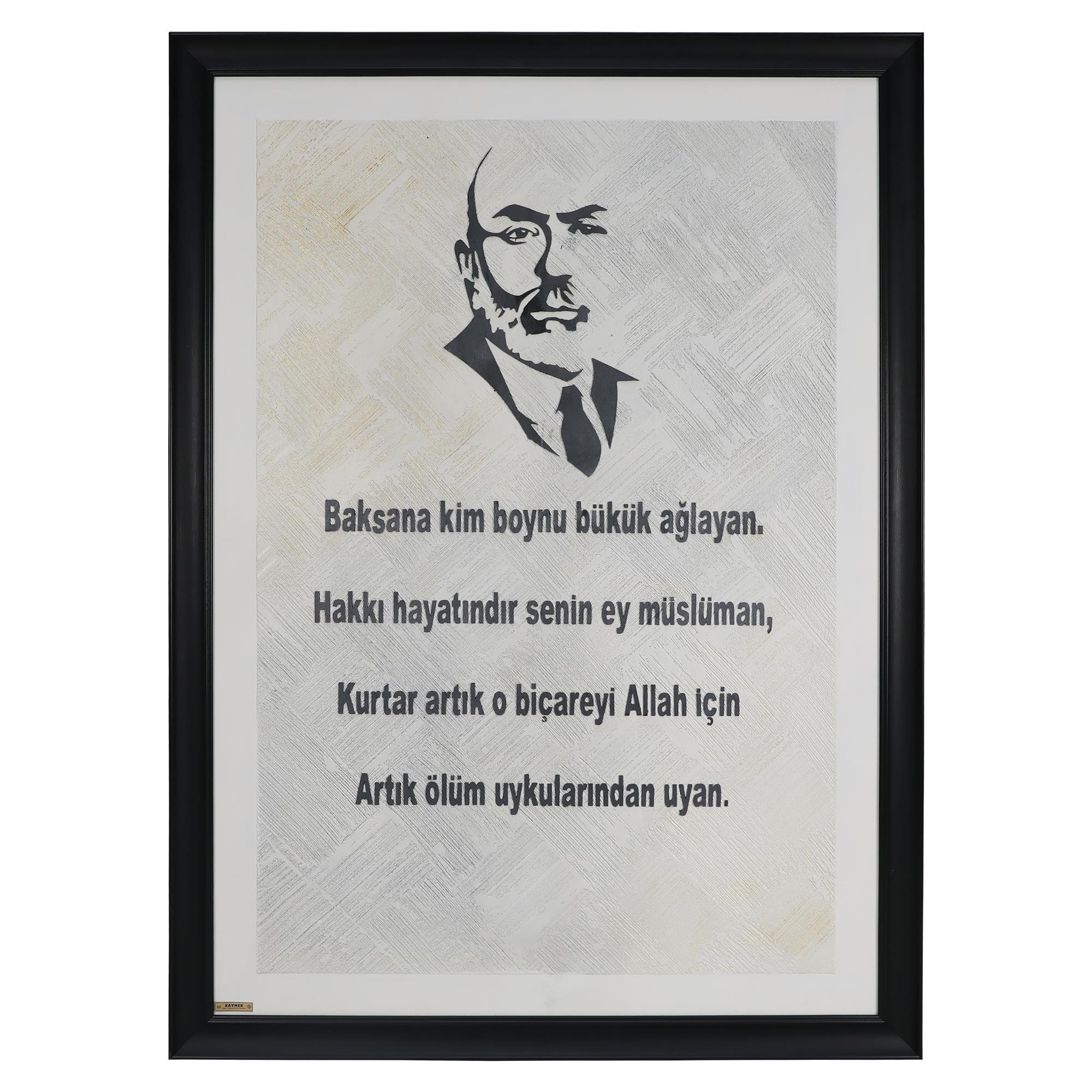 e38 EL İŞÇİLİĞİ DEKORATİF DUVAR TABLOSU 108*78 cm -5908