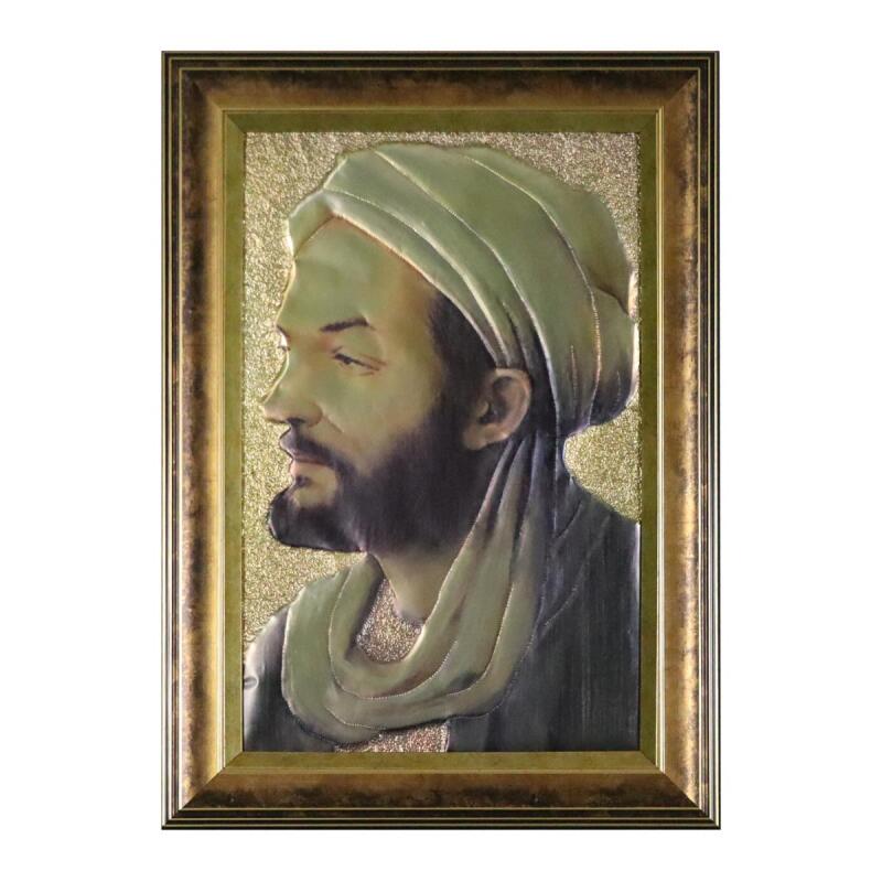 e38 EL İŞÇİLİĞİ İBN SİNA ALİMİNYUM FOLYA KABARTMA TABLO 48 x 68 cm - 5927 - 1