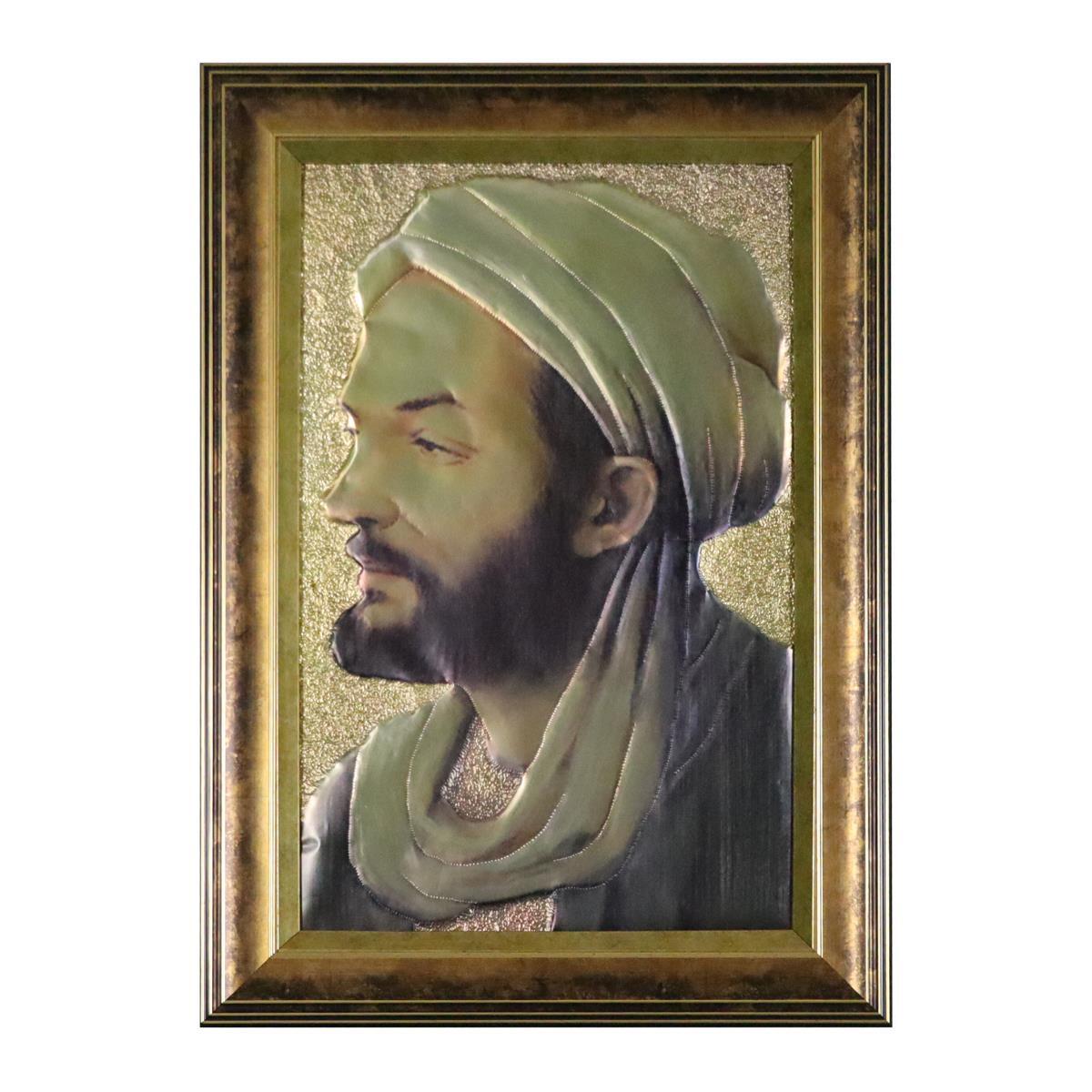 e38 EL İŞÇİLİĞİ İBN SİNA ALÜMİNYUM  FOLYA KABARTMA TABLO 48 x 68 cm - 5927