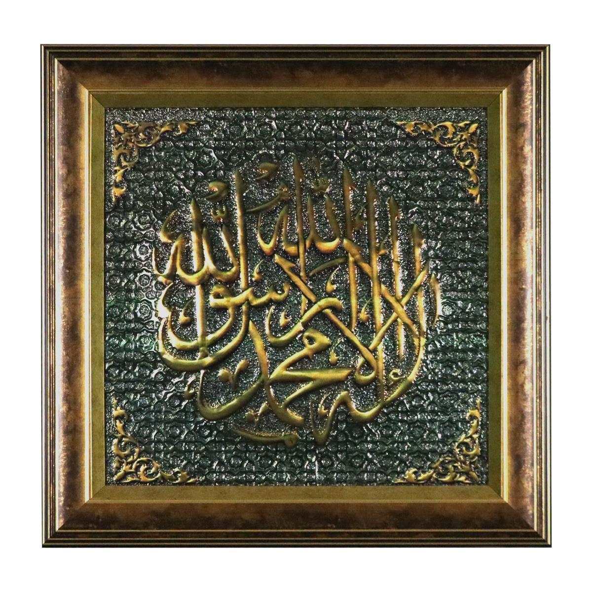 e38 EL İŞÇİLİĞİ ALÜMİNYUM  FOLYA KABARTMA TABLO 56 x 56 cm - 5932