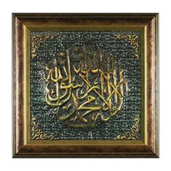 e38 EL İŞÇİLİĞİ ALÜMİNYUM FOLYA KABARTMA TABLO 56 x 56 cm - 5932 - 1