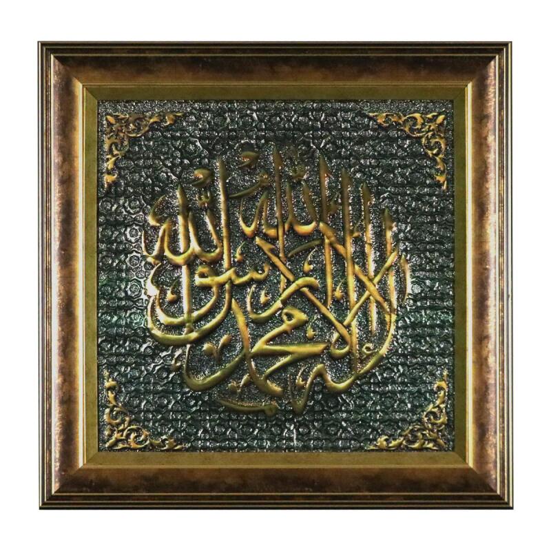 e38 EL İŞÇİLİĞİ ALÜMİNYUM FOLYA KABARTMA TABLO 56 x 56 cm - 5932 - 1