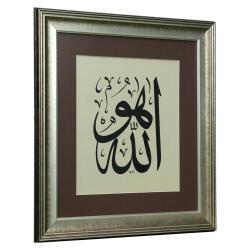 e38 EL İŞÇİLİĞİ ALLAH HU SÜLÜS YAZI TEKNİĞİ HÜSN-İ HAT TABLO 55x45 CM - 6322 - 2