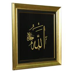 e38 EL İŞÇİLİĞİ ALLAH LAFZI MARAŞ İŞİ TABLO 60x60 cm-6374 - 2