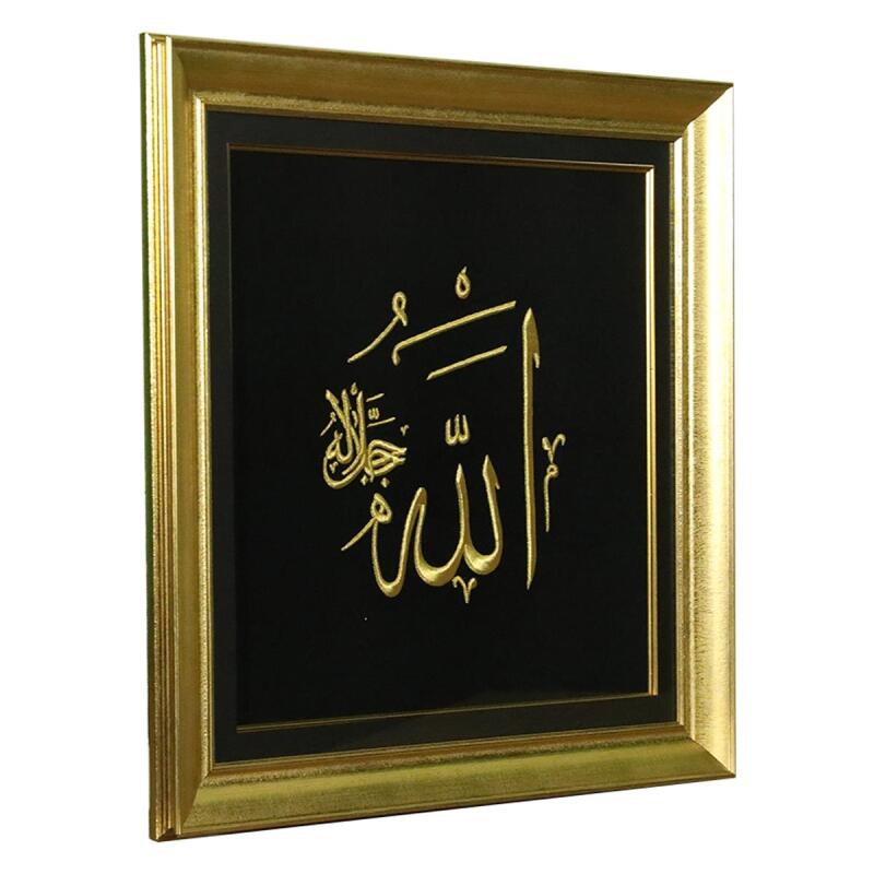 e38 EL İŞÇİLİĞİ ALLAH LAFZI MARAŞ İŞİ TABLO 60x60 cm-6374 - 2