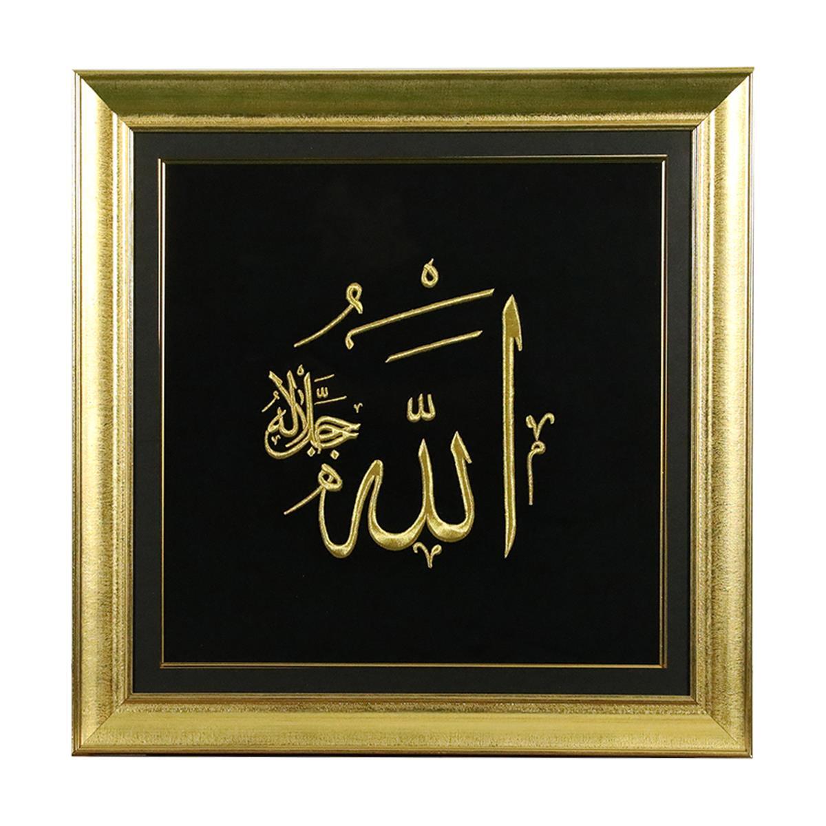 e38 EL İŞÇİLİĞİ ALLAH LAFZI MARAŞ İŞİ TABLO 60x60 cm-6374