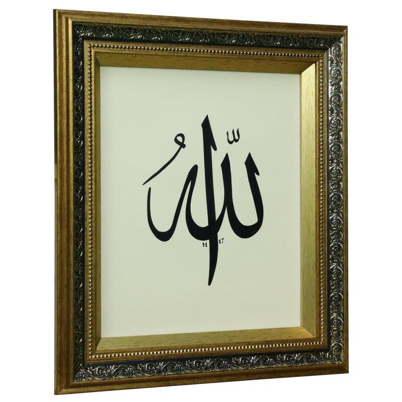 e38 EL İŞÇİLİĞİ ALLAH LAFZI SÜLÜS YAZI TEKNİĞİ HÜSN-İ HAT TABLO 55x45 CM - 6325 - 2