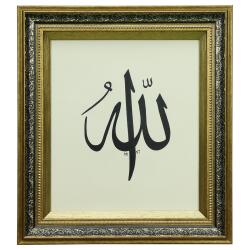 e38 EL İŞÇİLİĞİ ALLAH LAFZI SÜLÜS YAZI TEKNİĞİ HÜSN-İ HAT TABLO 55x45 CM - 6325 - e38