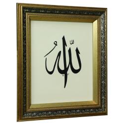 e38 EL İŞÇİLİĞİ ALLAH LAFZI SÜLÜS YAZI TEKNİĞİ HÜSN-İ HAT TABLO 55x45 CM - 6325 - 2