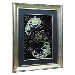 e38 EL İŞÇİLİĞİ ALLAHU EKBER YAZILI CAM BOYAMA TABLO - 34*44 CM - 6565 - 2