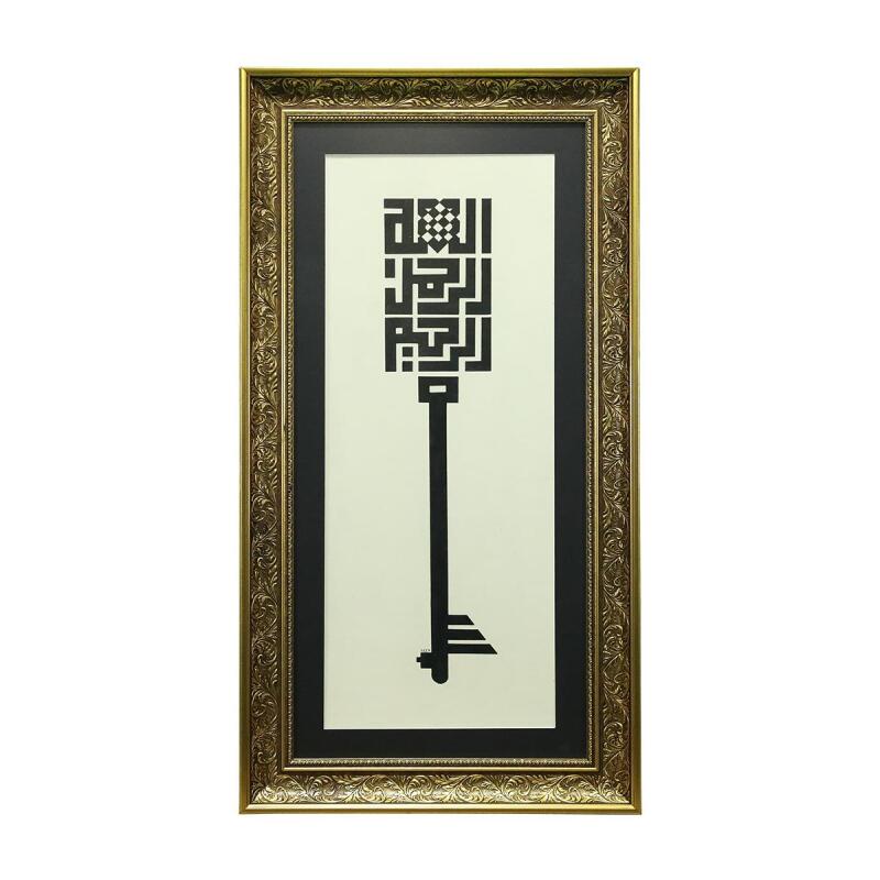 e38 EL İŞÇİLİĞİ ANAHTAR BESMELE-İ ŞERİF HÜSN-İ HAT TABLO 103x55 cm-6380 - 1