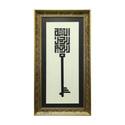 e38 EL İŞÇİLİĞİ ANAHTAR BESMELE-İ ŞERİF HÜSN-İ HAT TABLO 103x55 cm-6380 - e38