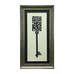 e38 EL İŞÇİLİĞİ ANAHTAR BESMELE-İ ŞERİF HÜSN-İ HAT TABLO 103x55 cm-6381 - e38