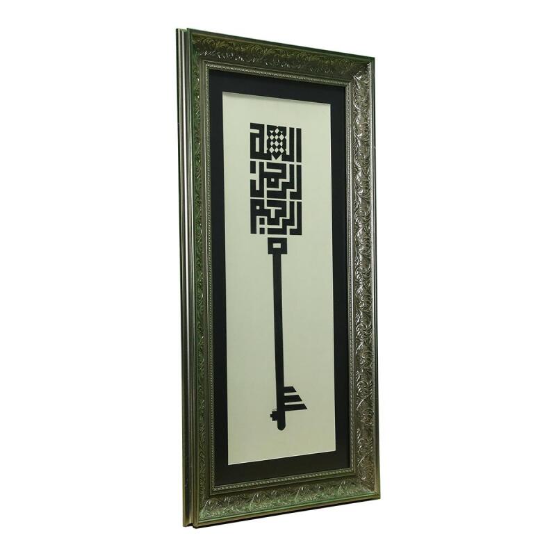 e38 EL İŞÇİLİĞİ ANAHTAR BESMELE-İ ŞERİF HÜSN-İ HAT TABLO 103x55 cm-6381 - 2