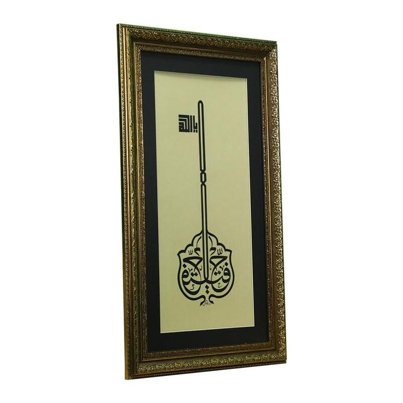 e38 EL İŞÇİLİĞİ ANAHTAR BESMELE-İ ŞERİF HÜSN-İ HAT TABLO 49x80 cm-6382 - 2