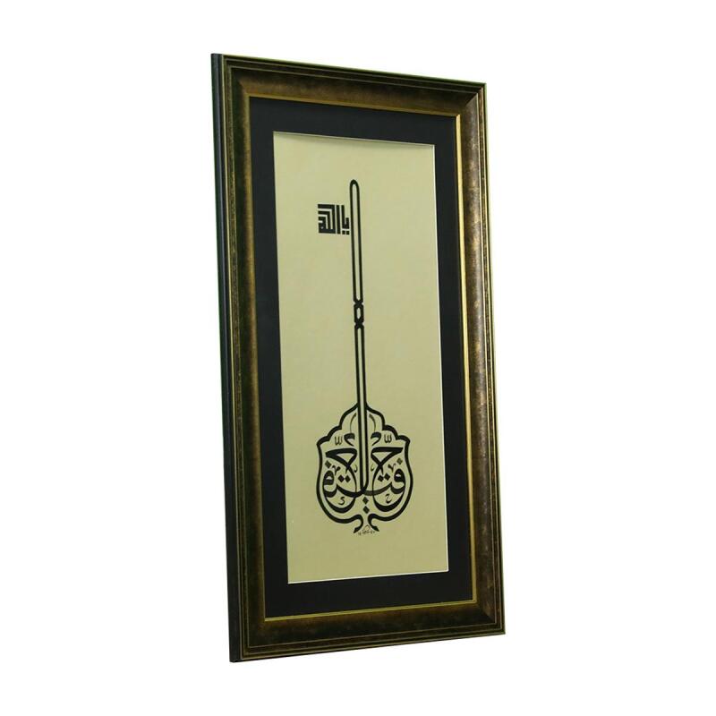 e38 EL İŞÇİLİĞİ ANAHTAR BESMELE-İ ŞERİF HÜSN-İ HAT TABLO 49x80 cm-6383 - 2