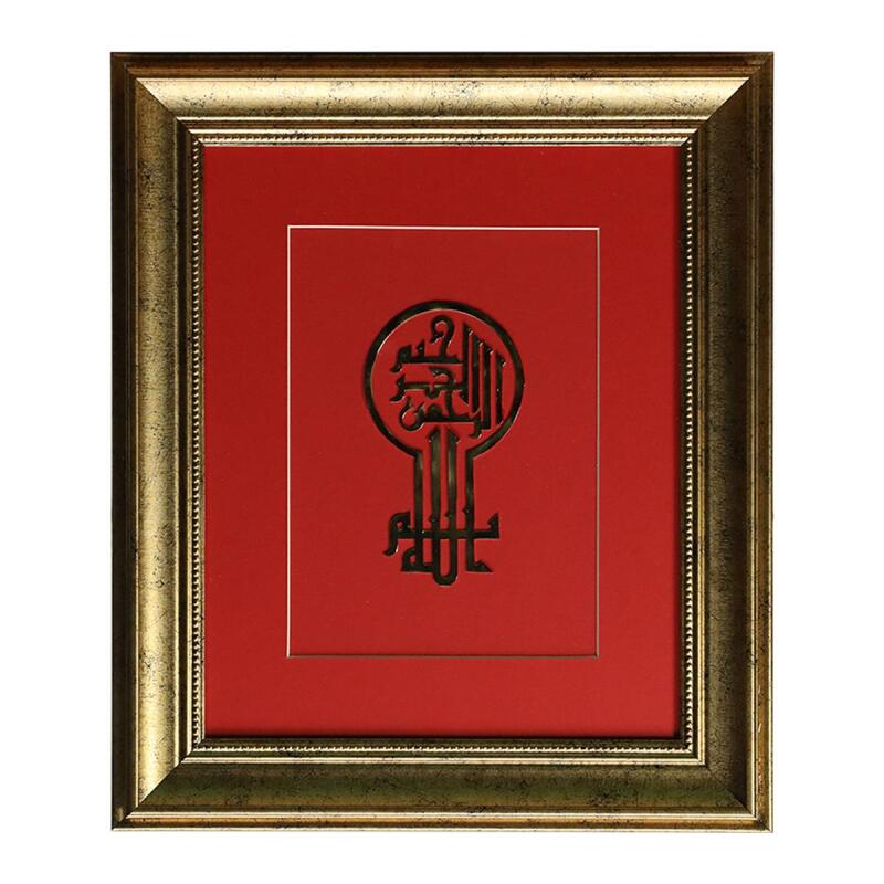 e38 EL İŞÇİLİĞİ BESMELE-İ ŞERİF PİRİNÇ TABLO 43*35 CM - 6447 - 1