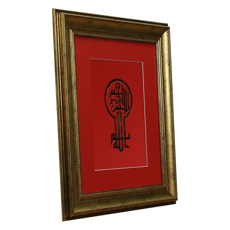 e38 EL İŞÇİLİĞİ BESMELE-İ ŞERİF PİRİNÇ TABLO 43*35 CM - 6447 - 2