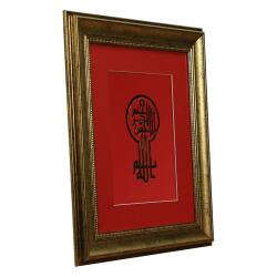 e38 EL İŞÇİLİĞİ BESMELE-İ ŞERİF PİRİNÇ TABLO 43*35 CM - 6447 - 2