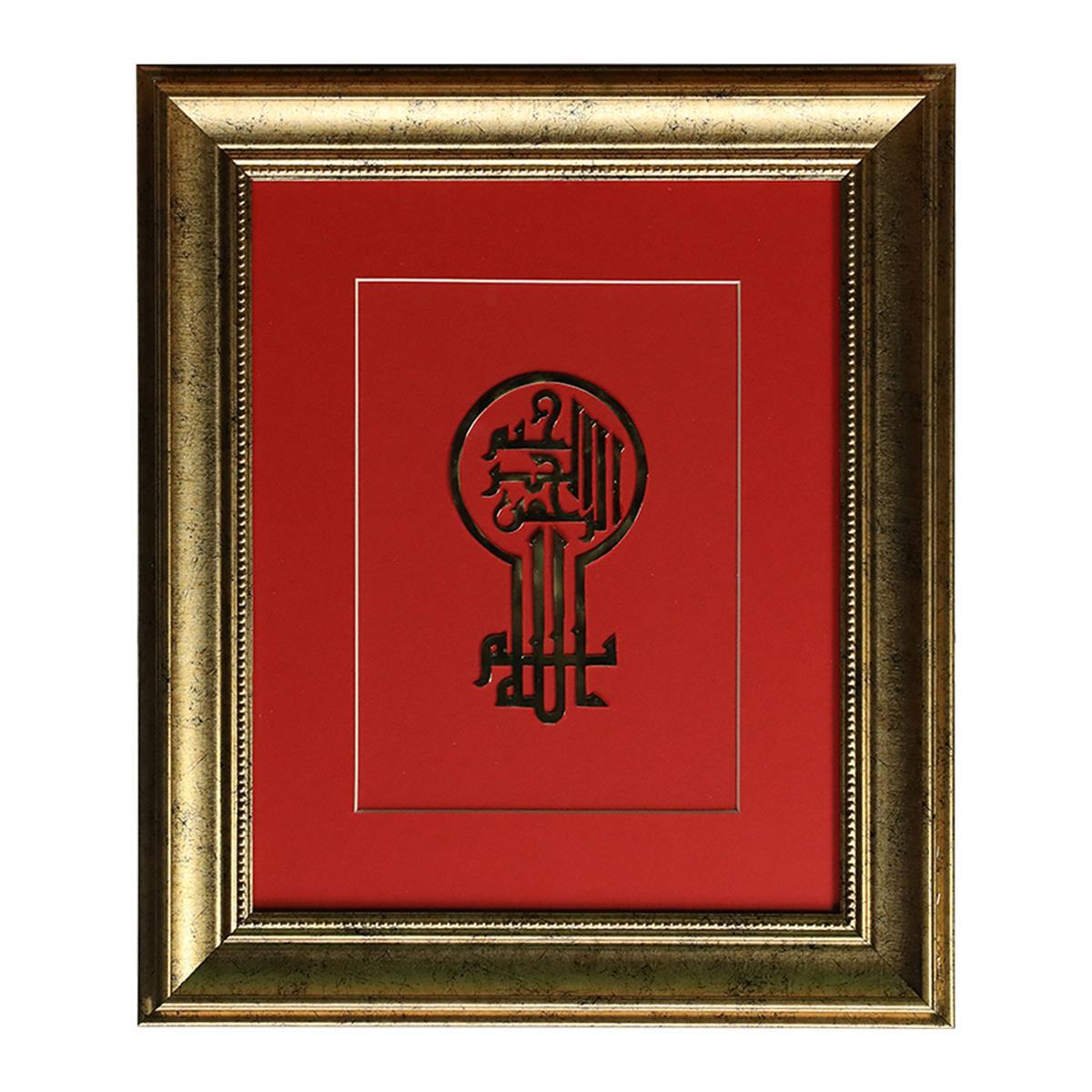 e38 EL İŞÇİLİĞİ BESMELE-İ ŞERİF PİRİNÇ TABLO 43*35 CM - 6447