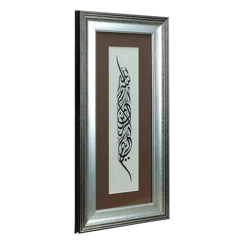 e38 EL İŞÇİLİĞİ BESMELE YAZILI HÜSN-İ HAT TABLO - 24*52 CM - 6566 - 2