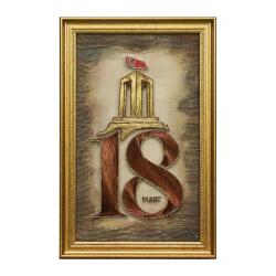 e38 EL İŞÇİLİĞİ ÇANAKKALE ŞEHİTLER ANITI FİLOGRAFİ TABLO 37x57 CM - 6370 - e38