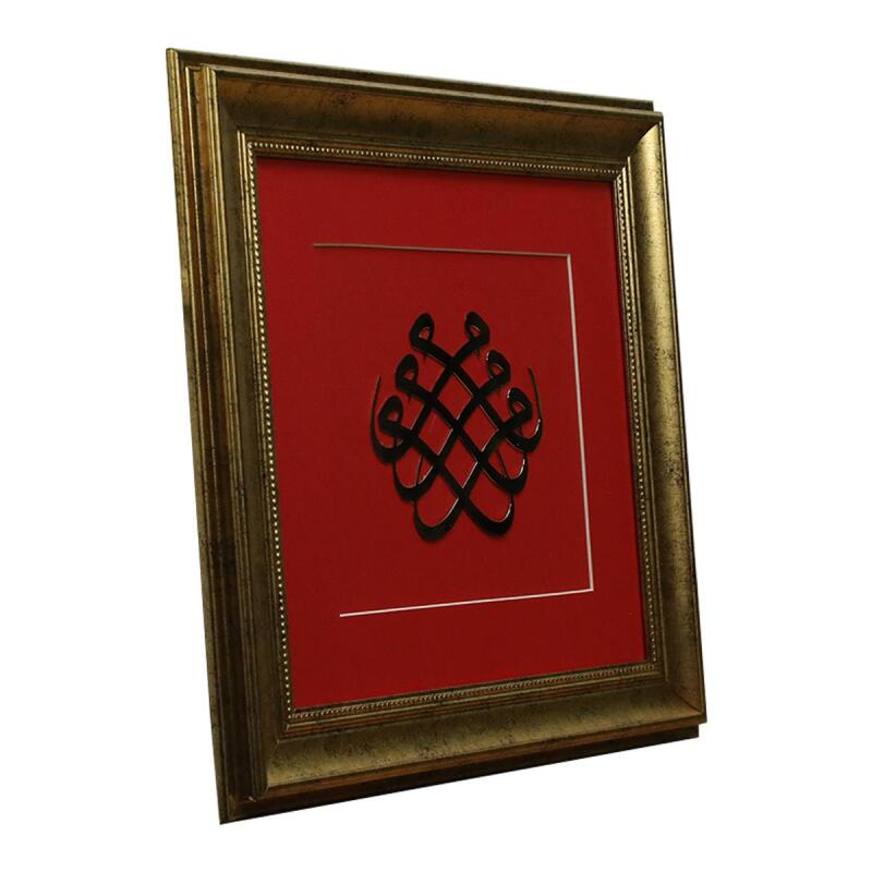 e38 EL İŞÇİLİĞİ CELİ SÜLÜS 3'LÜ MİM PİRİNÇ TABLO 41*39 CM - 6452 - 2