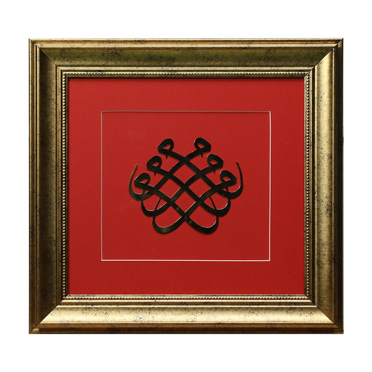 e38 EL İŞÇİLİĞİ CELİ SÜLÜS 3'LÜ MİM PİRİNÇ TABLO 41*39 CM - 6452