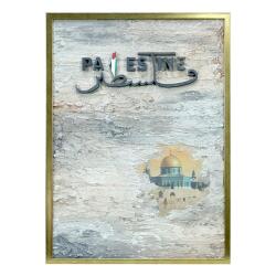 e38 EL İŞÇİLİĞİ DEKORATİF TABLO 73 x 53 cm - 5971 - e38