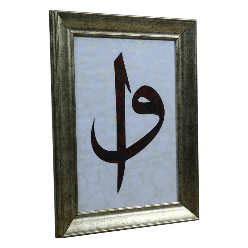e38 EL İŞÇİLİĞİ ELİF VAV EBRU TABLO - 28*38 CM - 6559 - 2