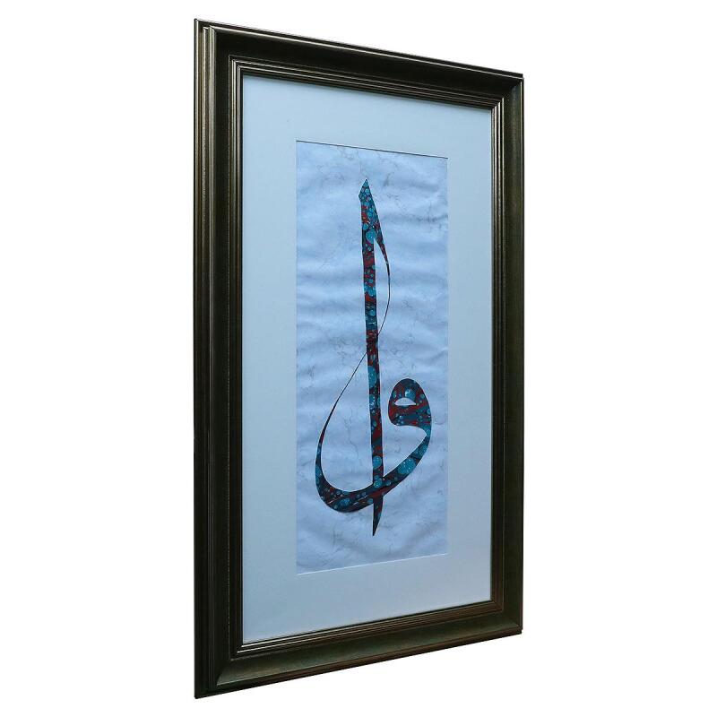 e38 EL İŞÇİLİĞİ ELİF VAV YAZILI EBRU TABLO - 43*70 CM - 6567 - 2