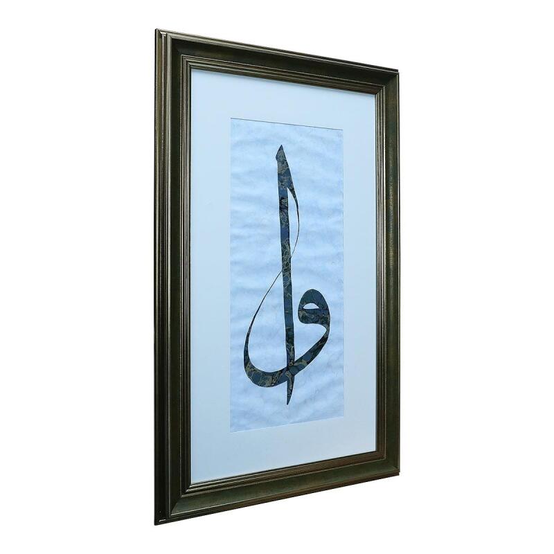 e38 EL İŞÇİLİĞİ ELİF VAV YAZILI EBRU TABLO - 43*70 CM - 6569 - 2