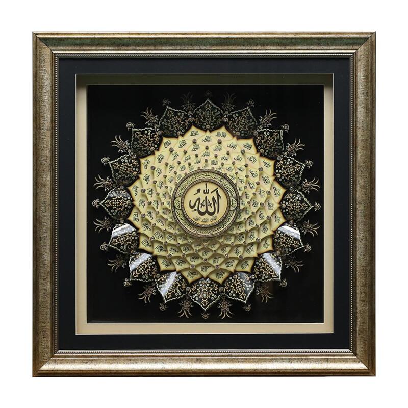e38 EL İŞÇİLİĞİ ESMA-ÜL HÜSNA KAĞIT ROLYEF TABLO 66x66 cm - 6224 - 1