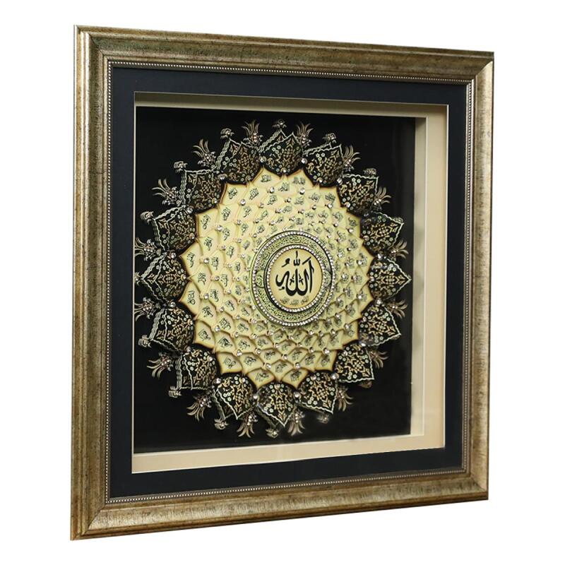 e38 EL İŞÇİLİĞİ ESMA-ÜL HÜSNA KAĞIT ROLYEF TABLO 66x66 cm - 6224 - 2