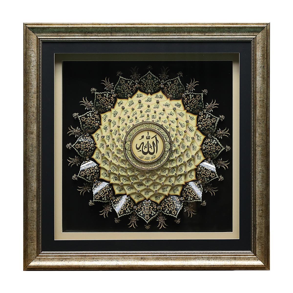 e38 EL İŞÇİLİĞİ ESMA-ÜL HÜSNA KAĞIT ROLYEF TABLO 66x66  cm - 6224