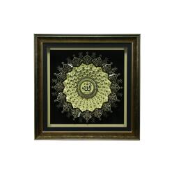 e38 EL İŞÇİLİĞİ ESMA-ÜL HÜSNA KAĞIT ROLYEF TABLO 66x66 cm-6379 - e38