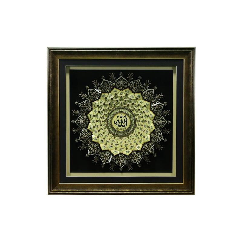 e38 EL İŞÇİLİĞİ ESMA-ÜL HÜSNA KAĞIT ROLYEF TABLO 66x66 cm-6379 - 1