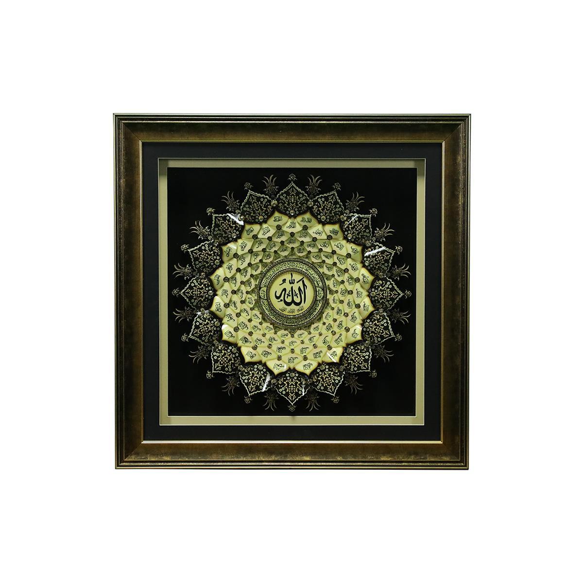 e38 EL İŞÇİLİĞİ ESMA-ÜL HÜSNA KAĞIT ROLYEF TABLO 66x66 cm-6379