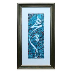 e38 EL İŞÇİLİĞİ HİÇ YAZILI EBRU TABLO - 40*72 CM - 6568 - e38