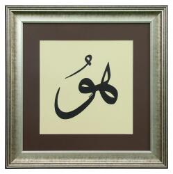 e38 EL İŞÇİLİĞİ HU SÜLÜS YAZI TEKNİĞİ HÜSN-İ HAT TABLO 55x45 CM - 6323 - e38