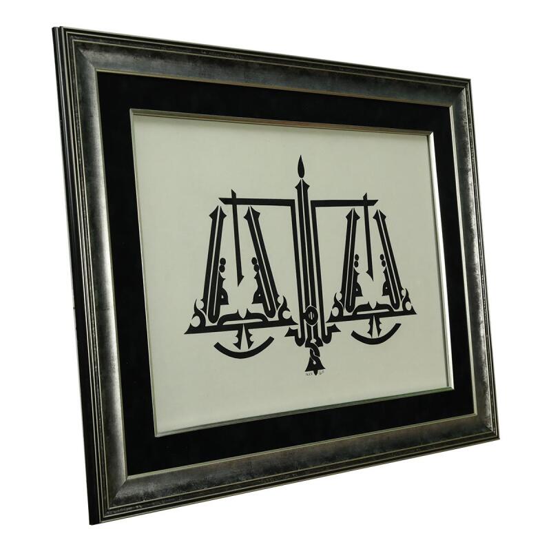 e38 EL İŞÇİLİĞİ HÜSN-İ HAT TERAZİ BESMELE-İ ŞERİF TABLO 80*62 CM - 6443 - 2