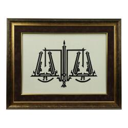 e38 EL İŞÇİLİĞİ HÜSN-İ HAT TERAZİ BESMELE-İ ŞERİF TABLO 80*62 CM - 6444 - e38