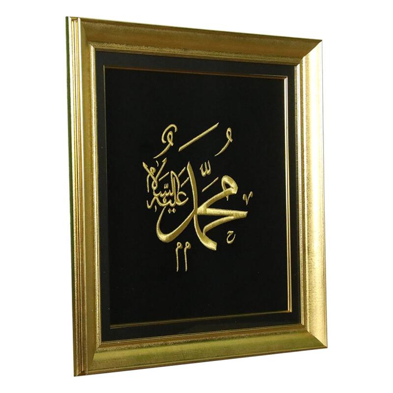 e38 EL İŞÇİLİĞİ HZ. MUHAMMED (S.A.V) LAFZI MARAŞ İŞİ TABLO 60x60 cm-6375 - 2