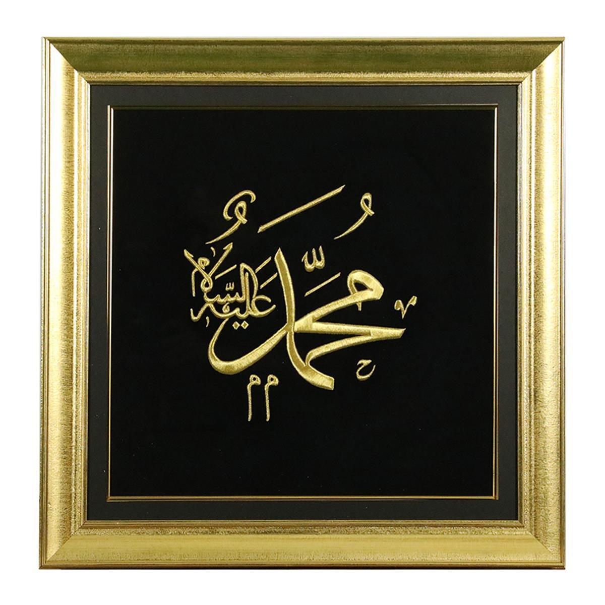e38 EL İŞÇİLİĞİ HZ. MUHAMMED (S.A.V)  LAFZI MARAŞ İŞİ TABLO 60x60 cm-6375