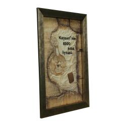 e38 EL İŞÇİLİĞİ TUNÇ ÇAĞI İDOLÜ KUMAŞ BOYAMA TABLO 70*50 CM -6439 - 2