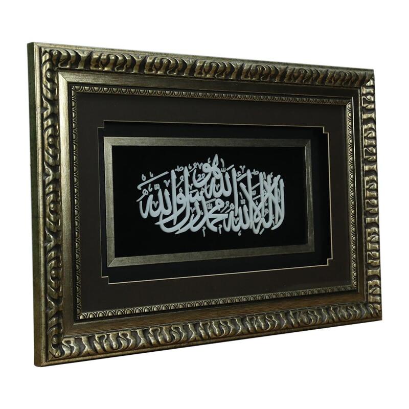 e38 EL İŞÇİLİĞİ KELİME-İ TEVHİD NAHT SANATI TABLO 61*41 CM-6476 - 2